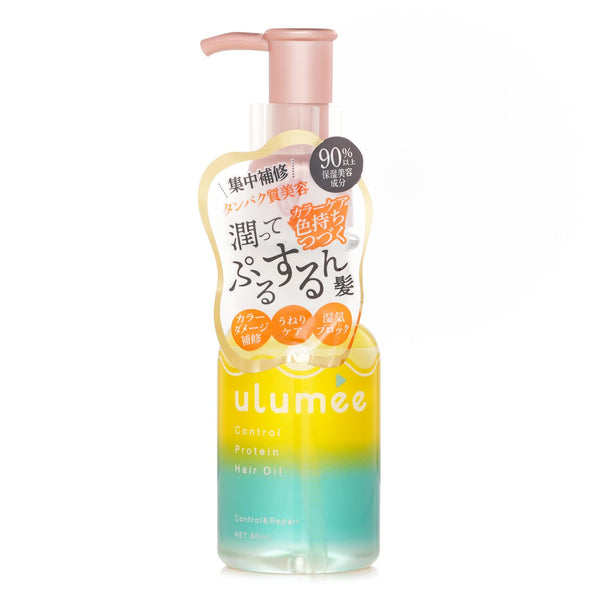 ulumee  Control Protein Hair Oil   80ml