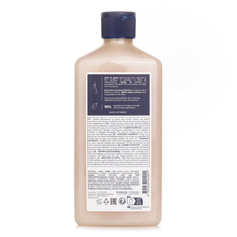 フィト  Nourishment Nourishing Shampoo   500ml
