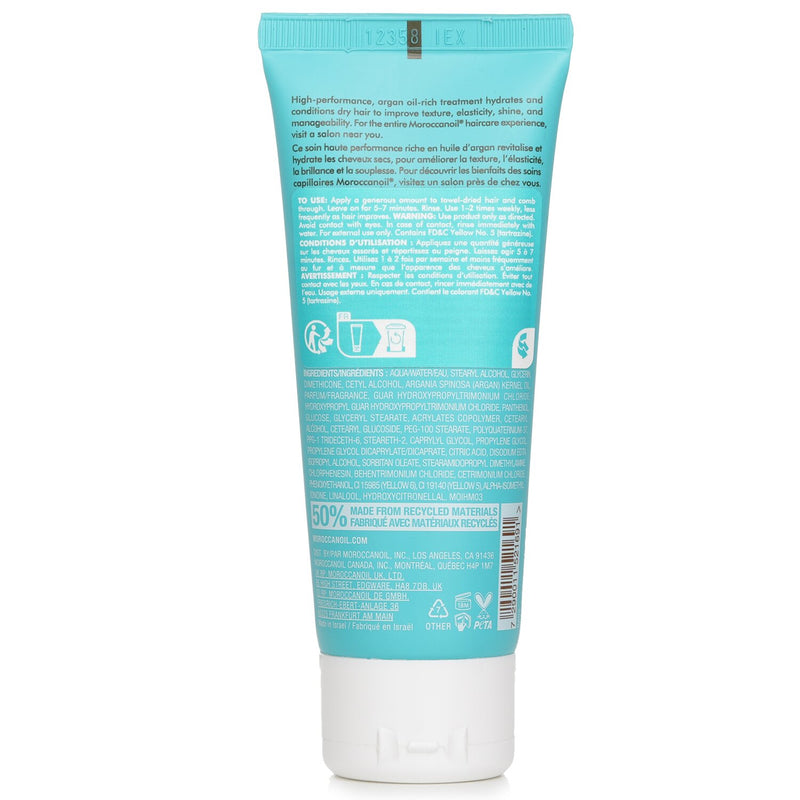 モロッカンオイル  Intense Hydrating Mask (For Medium To Thick Dry Hair)   75ml