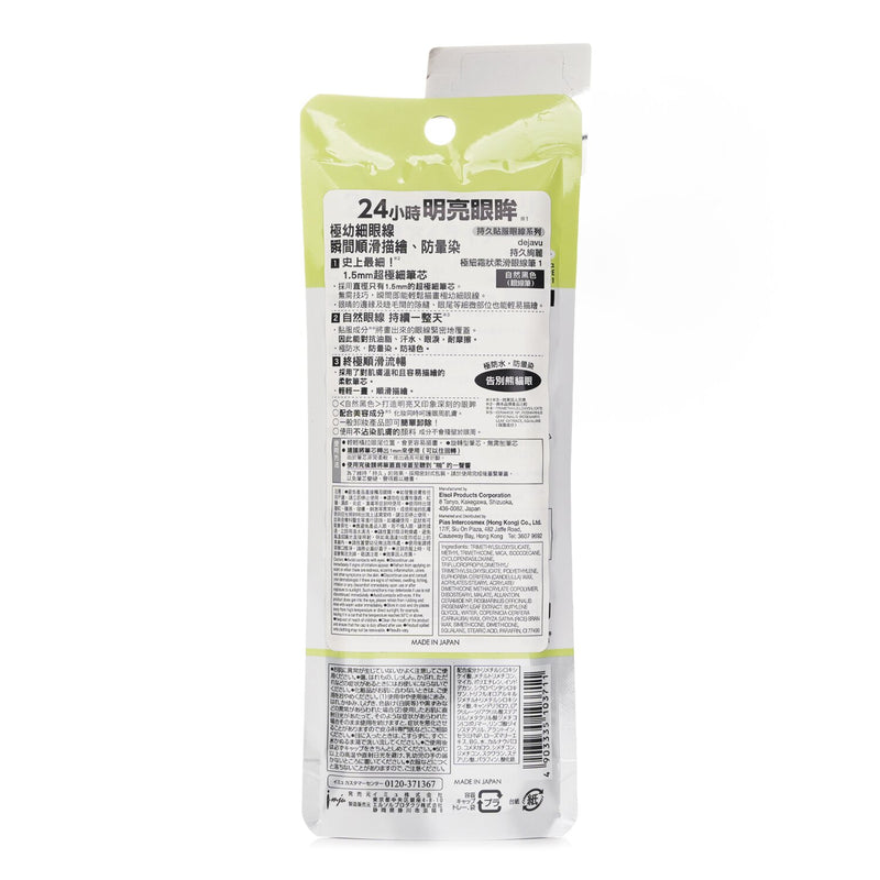 デジャヴュ  Ultra Thin E Cream Pencil - # Real Black   1pc