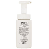 キュレル  Sebum Trouble Care Foam Facial Wash   150ml