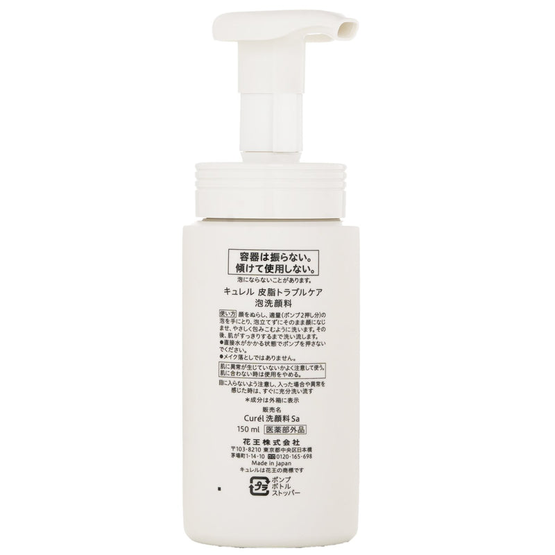 キュレル  Sebum Trouble Care Foam Facial Wash   150ml
