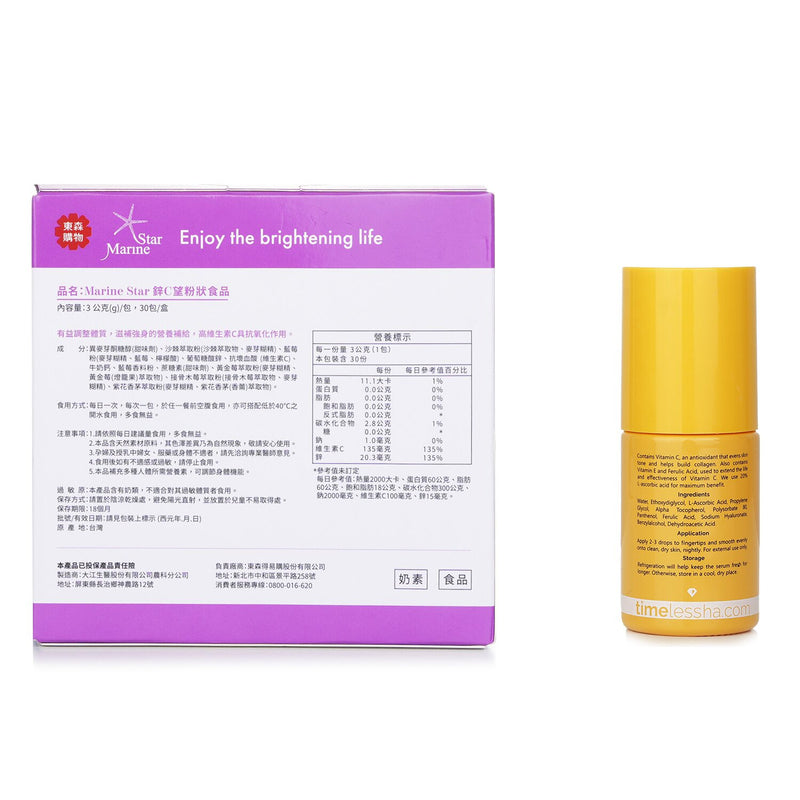 タイムレススキンケア  【ECKARE Marine Star Recharging Set】Immunity Enhancement. Skin Nourishment. Antioxidant Care.   2pcs