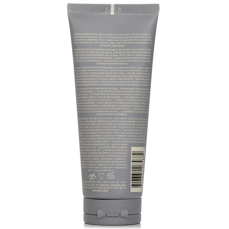 オリジンズ  Clear Improvement Blackhead Clearing Mask To Scrub   75ml/2.5oz