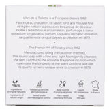 ロジェガレ  Feuille De The Wellbeing Soap   100g