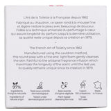 ロジェガレ  Gingembre Rouge Wellbeing Soap   100g