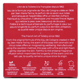 ロジェガレ  Jean Marie Farina Perfumed Soap   100g