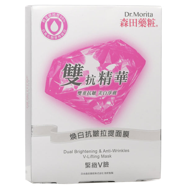 森田薬粧(ドクターモリタ)  Dual Brightening & Anti-Wrinkles V-Lifting Mask   5pcs