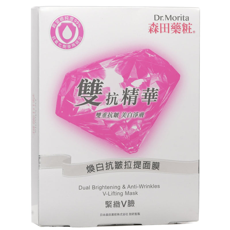 森田薬粧(ドクターモリタ)  Dual Brightening & Anti-Wrinkles V-Lifting Mask   5pcs