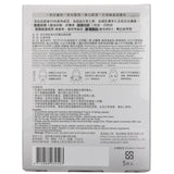 森田薬粧(ドクターモリタ)  Dual Brightening & Anti-Wrinkles V-Lifting Mask   5pcs