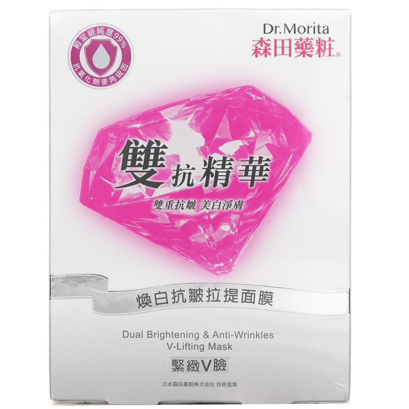 森田薬粧(ドクターモリタ)  Dual Brightening & Anti-Wrinkles V-Lifting Mask   5pcs
