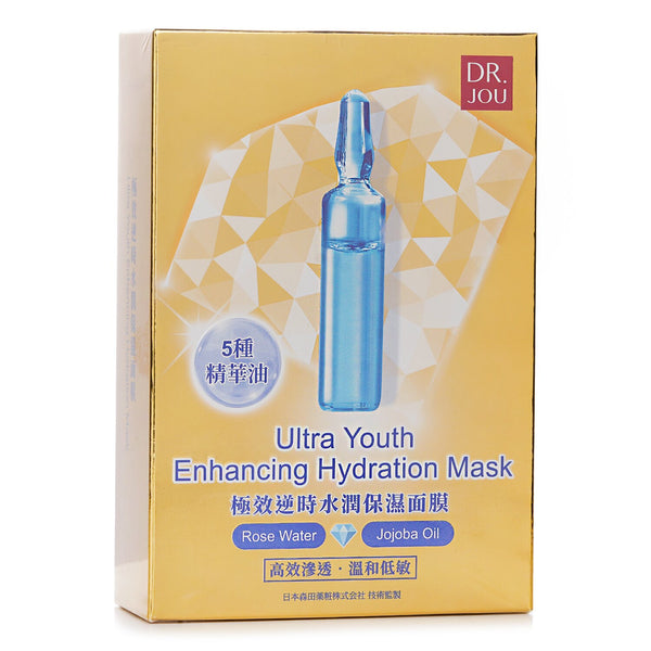 森田先生より  Ultra Youth Enhancing Hydration Mask   7pcs
