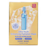 森田先生より  Ultra Youth Enhancing Hydration Mask   7pcs