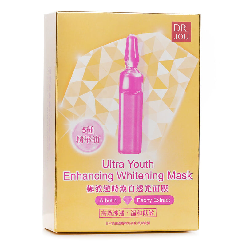 森田先生より  Ultra Youth Enhancing Whitening Mask   7pcs
