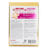 森田先生より  Ultra Youth Enhancing Whitening Mask   7pcs