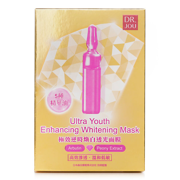 森田先生より  Ultra Youth Enhancing Whitening Mask   7pcs