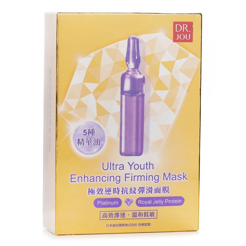 森田先生より  Ultra Youth Enhancing Firming Mask   7pcs