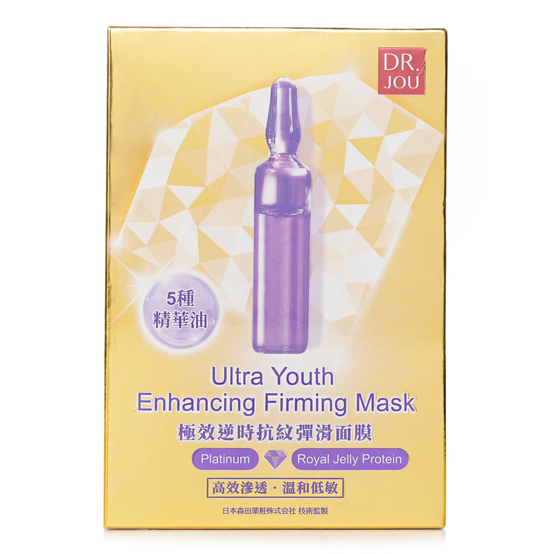 森田先生より  Ultra Youth Enhancing Firming Mask   7pcs