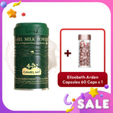 エリザベスアーデン  Camel MT Camel Milk Powder + Elizabeth Arden Ceramide Retinol Capsules (60 Caps)   2pcs