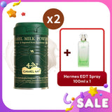 エルメス  Camel MT Camel Milk Powder x2 + Hermes Un Jardin Sur Le Toit EDT Spray   3pcs