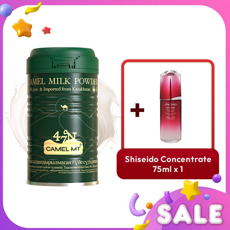 資生堂  Camel MT Camel Milk Powder + Shiseido Ultimune Power Infusing Concentrate   2pcs