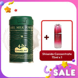 資生堂  Camel MT Camel Milk Powder + Shiseido Ultimune Power Infusing Concentrate   2pcs