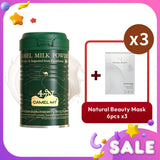 ナチュラル ビューティ  Camel MT Camel Milk Powder + Natural Beauty r-PGA Deep Hydration Moisturizing Cushion Mask x3   4pcs