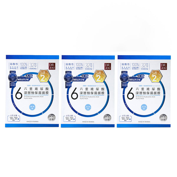森田先生より  【Super Saver Pack】Six Essence Hyaluronic Acid Hydra Mask x3   7pcs x3