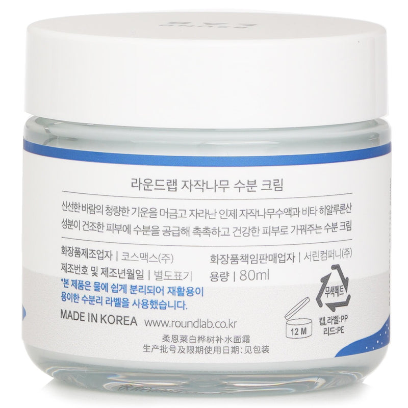 Round Lab  Birch Juice Moisturizing Cream   80ml