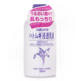 ナチュリエ  Hatomugi Skin Conditioning Milk   230ml