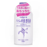 ナチュリエ  Hatomugi Skin Conditioning Milk   230ml