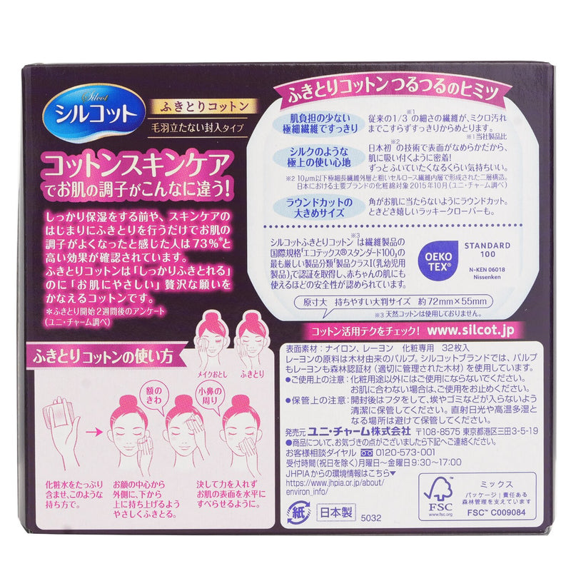 Unicharm  Silcot Wiped Cotton   32pcs