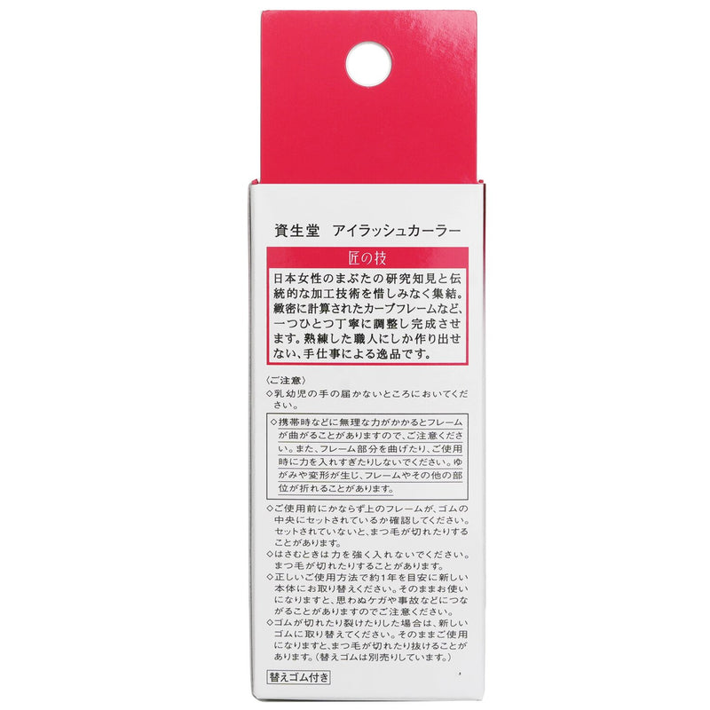 資生堂  Eyelash Curler   1pc