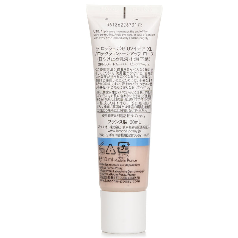 ラロッシュポゼ  Uvidea Anthelios Tone-Up Rosy SPF50 - # Rosy   30ml