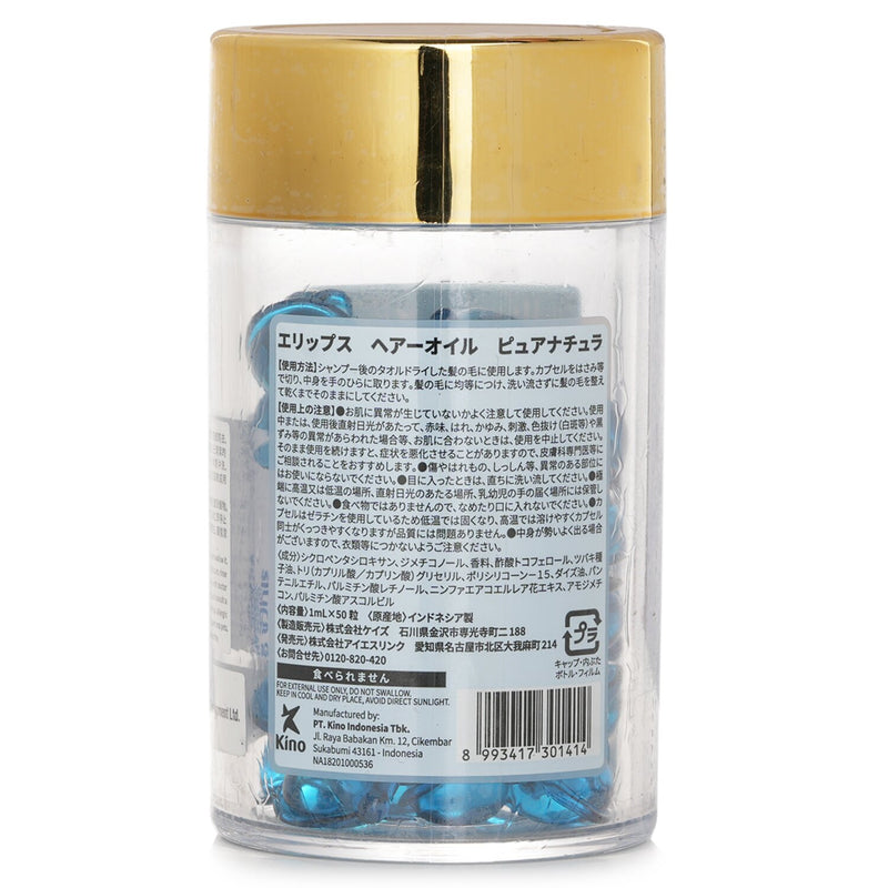 エリップス  Hair Vitamin Heat Protection Oil - Pure Natura (Blue)   50capsules x1ml
