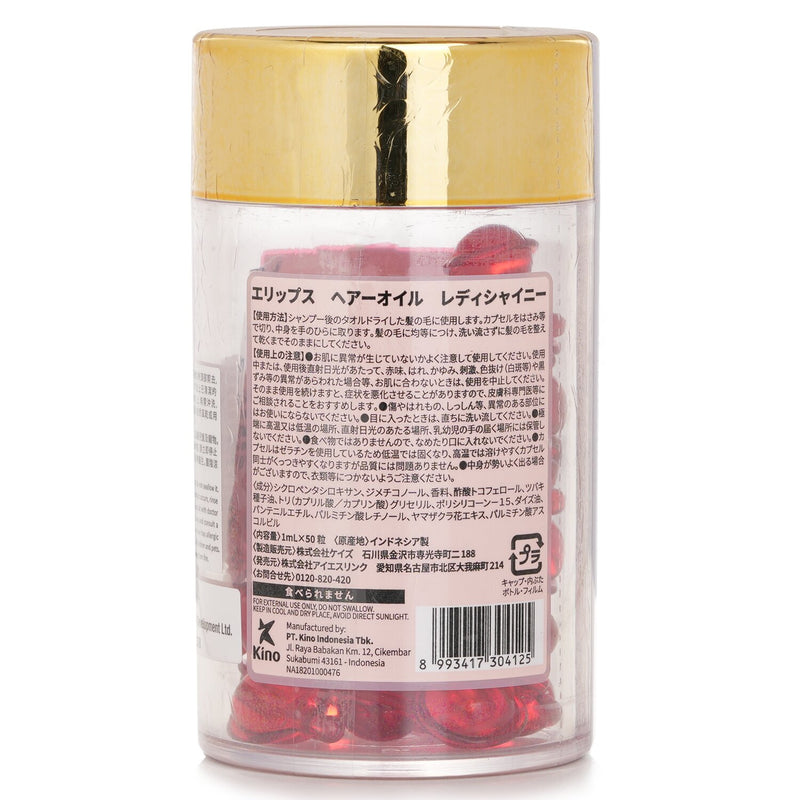 エリップス  Hair Vitamin Heat Protection Oil - Lady Shiny (Red)   50capsules x1ml