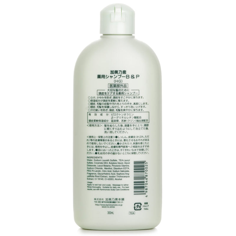 KAMINOMOTO  Scalp Care Shampoo   300ml