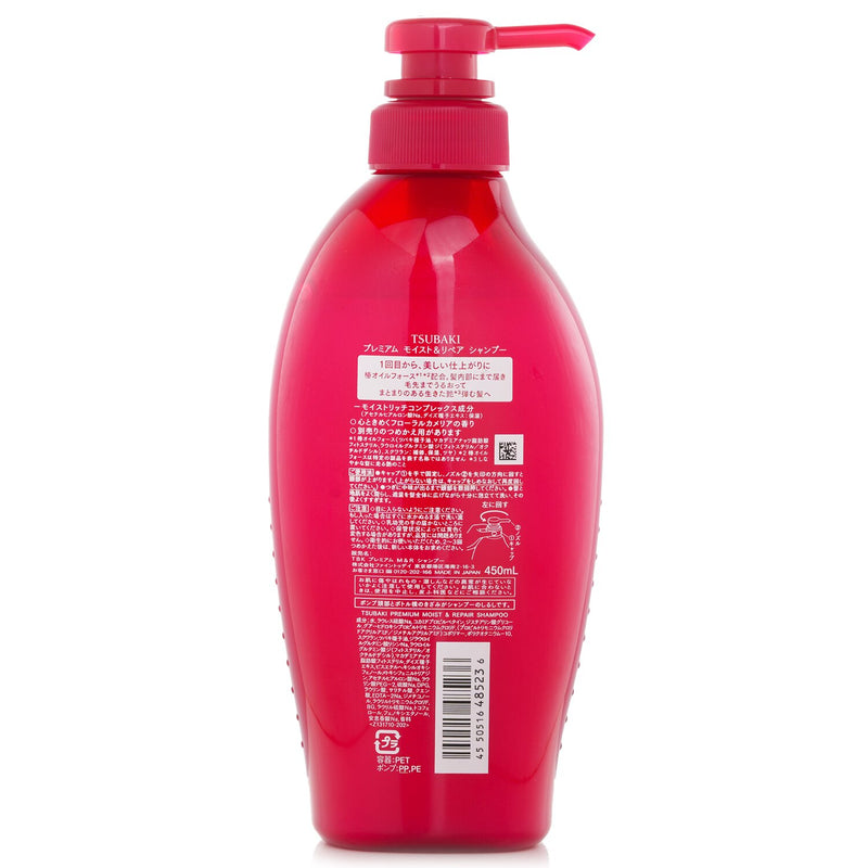 ツバキ  Premium Moist & Repair Shampoo   450ml