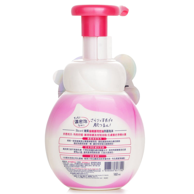 ビオレ  Marshmallow Whip Ance   160ml