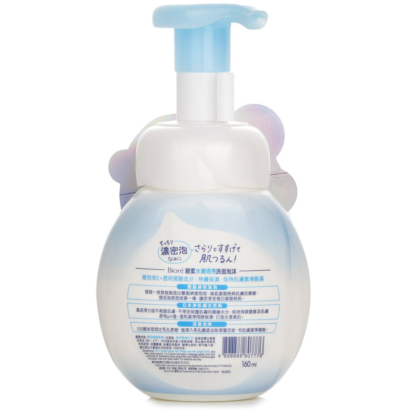 ビオレ  Marshmallow Whip Pure Bright   160ml