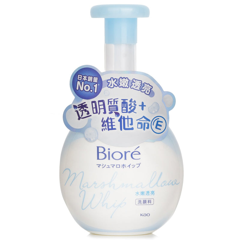 ビオレ  Marshmallow Whip Pure Bright   160ml
