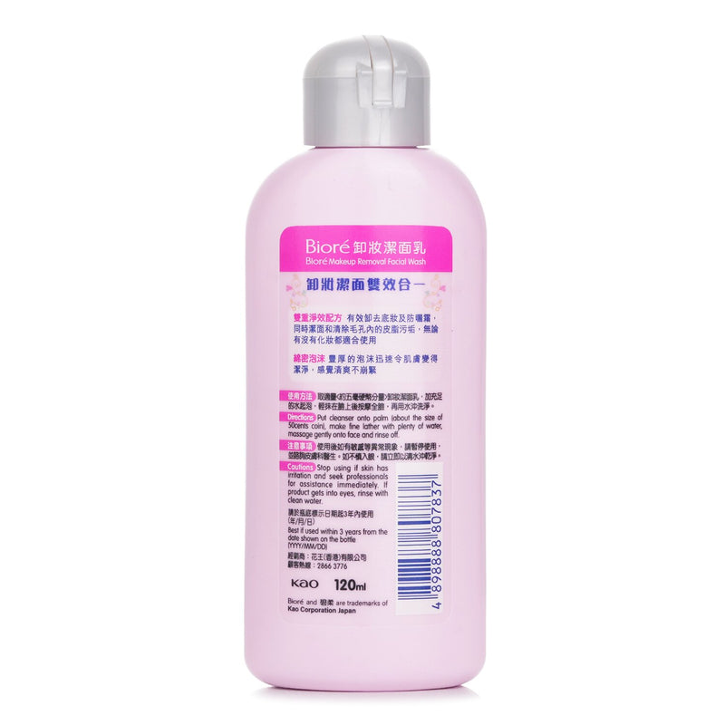 ビオレ  Make Up Removal Facial Wash   120g