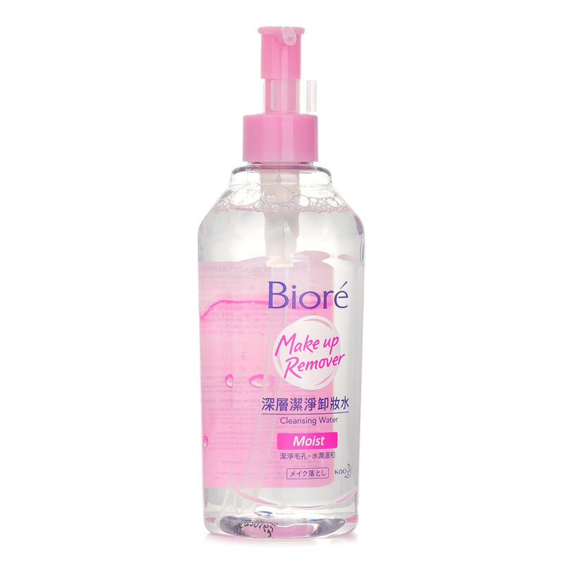ビオレ  Cleansing Water Moist   300ml
