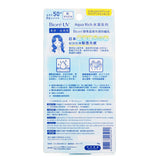 ビオレ  UV AQUA RICH LIGHT UP ESSENCE SPF50   70ml