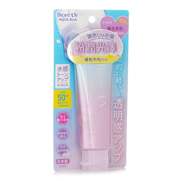 ビオレ  UV AQUA RICH TONE UP UV   70g