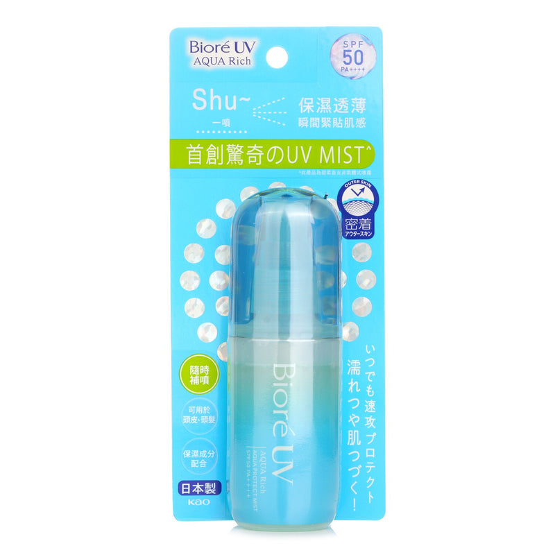 ビオレ  UV AQUA PROTECT MIST   60ml