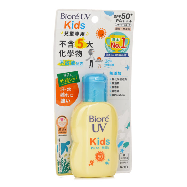 ビオレ  Kids' UV Milk SPF50   70ml