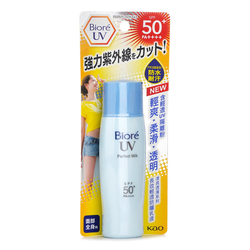 ビオレ  UV Milk SPF50   40ml