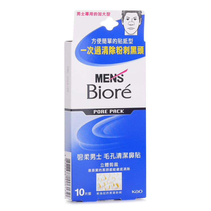 ビオレ  MEN'S Pore Pack   10pcs