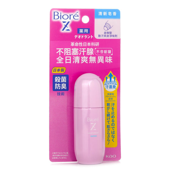 ビオレ  Deodorant Z Roll-On (Soap)   40ml